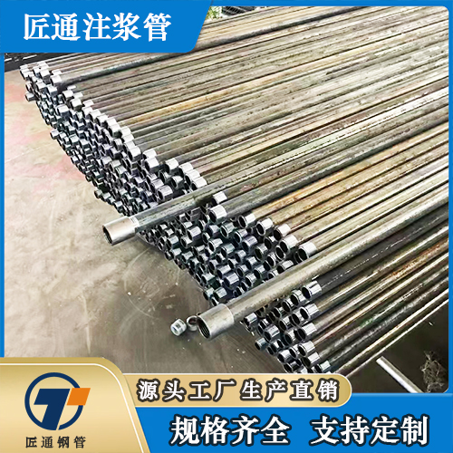 德州市42钢花管注浆管 - 排名